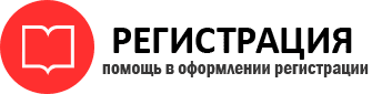 прописка в Богородске id954966